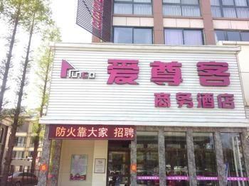 Aizunke Hotel Haiyang  Exteriér fotografie